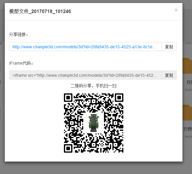 查看链接
